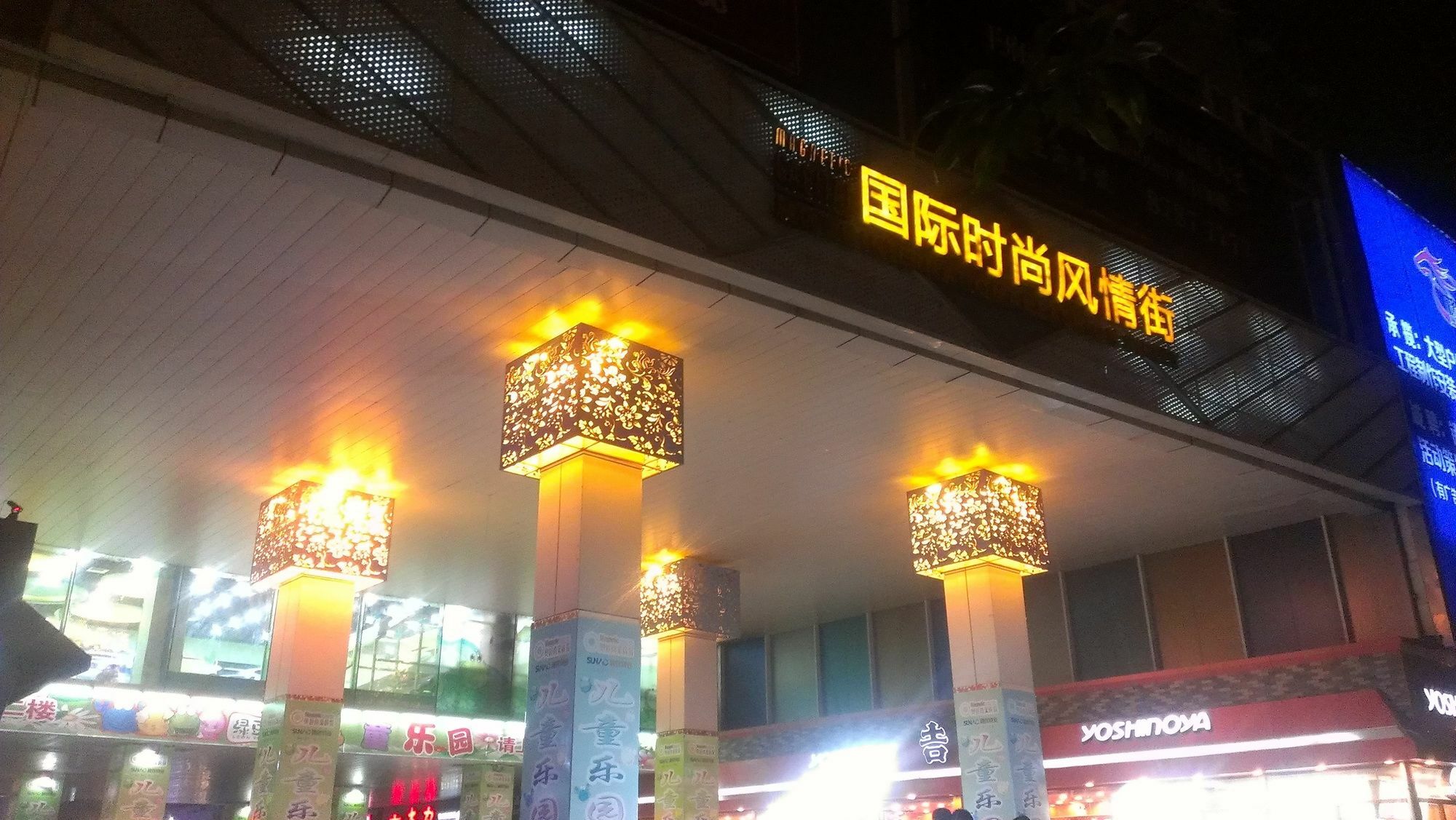 Tianjin Chaoju Hotel Zewnętrze zdjęcie